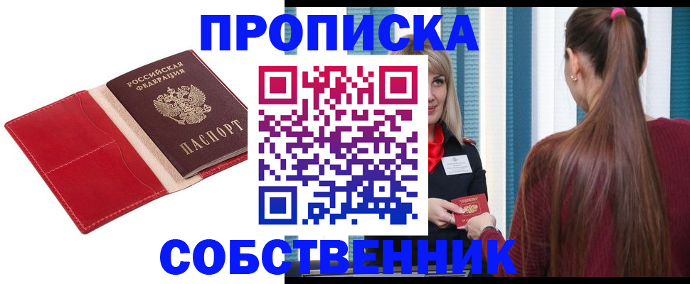 регистрация в Шатуре