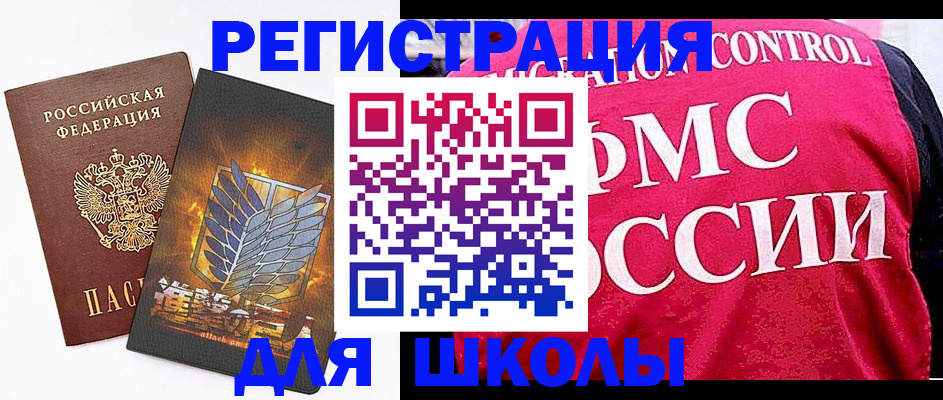 временная регистрация госуслуги в Шатуре