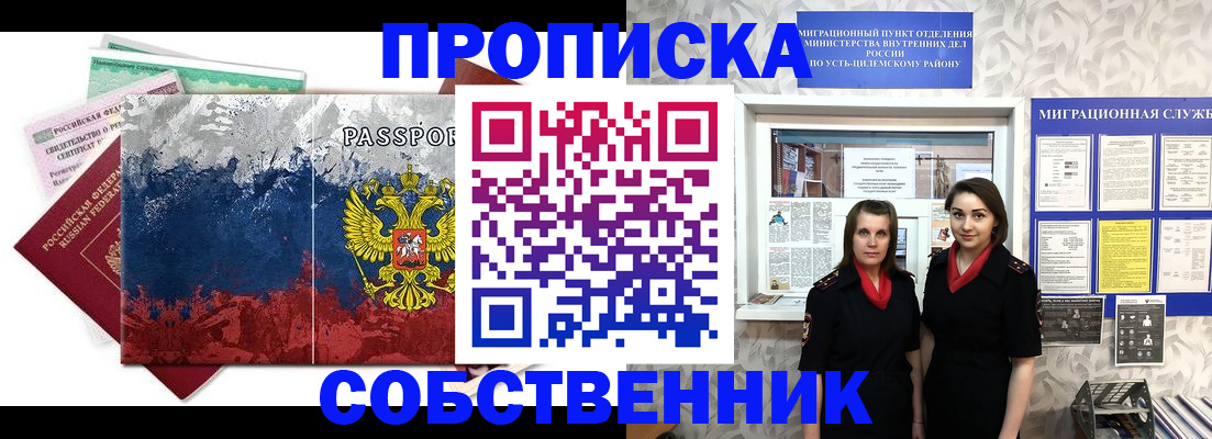 найти адрес прописки в Шатуре