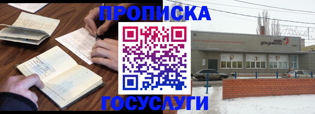 регистрация для школы в Шатуре